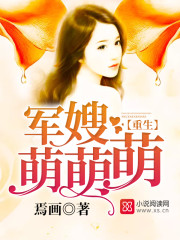 姐夫不是人