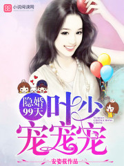 听说我是他老婆