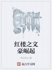 异能者乐园