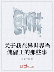 工业之王