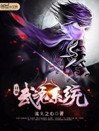 大虫子的至尊惩戒