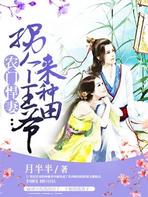 超级玄师奶爸