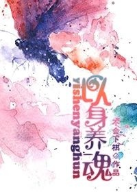 时空和谐者