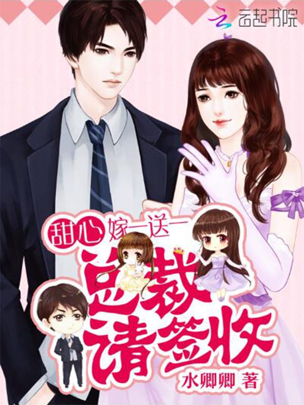 重生之土豪人生