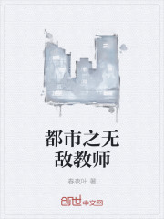 逆天神医