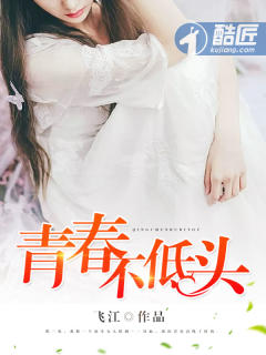 萌鬼来袭,傲娇国师怀里来