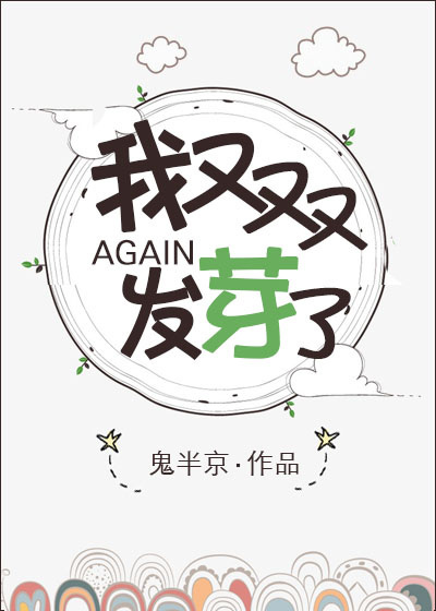 绝世好书