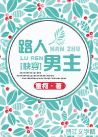 大神是她金手指