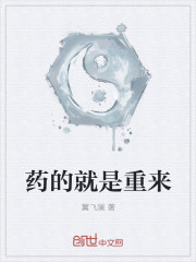恃宠而骄之美色撩人