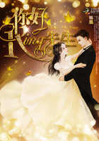 你好,King先生