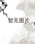 猛卒