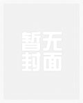 人在美综,神医凶猛