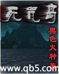 死咒岛