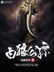 这里有妖气