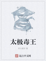 黑暗巨星：Hello，斯先生！