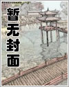 重回17岁：绯闻男神，缠上身！