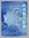 快穿之配角要逆天