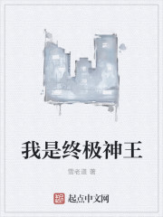 重生之名门医妃
