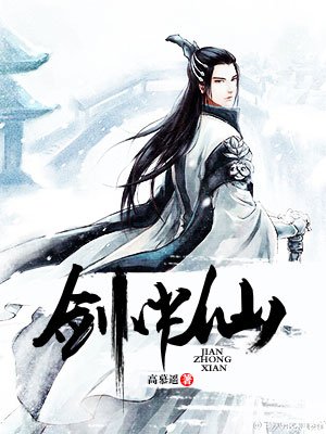 我为人神那些年